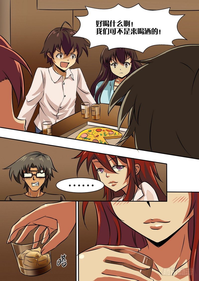 第二十话-第23话