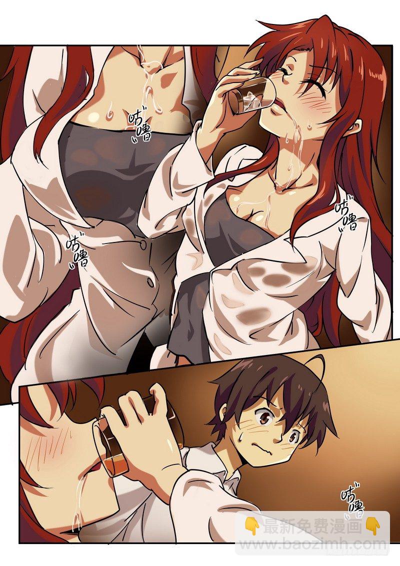 第二十话-第23话