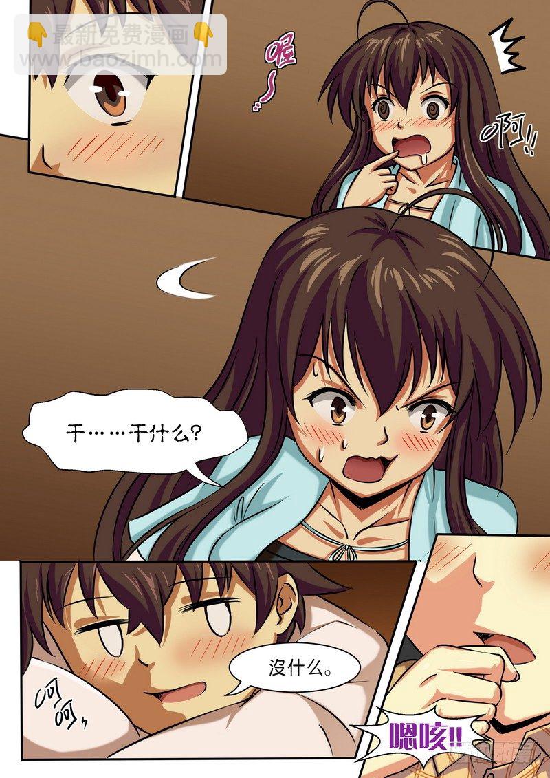 第二十话-第23话