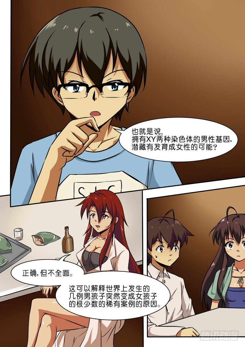 第二十二话-第25话