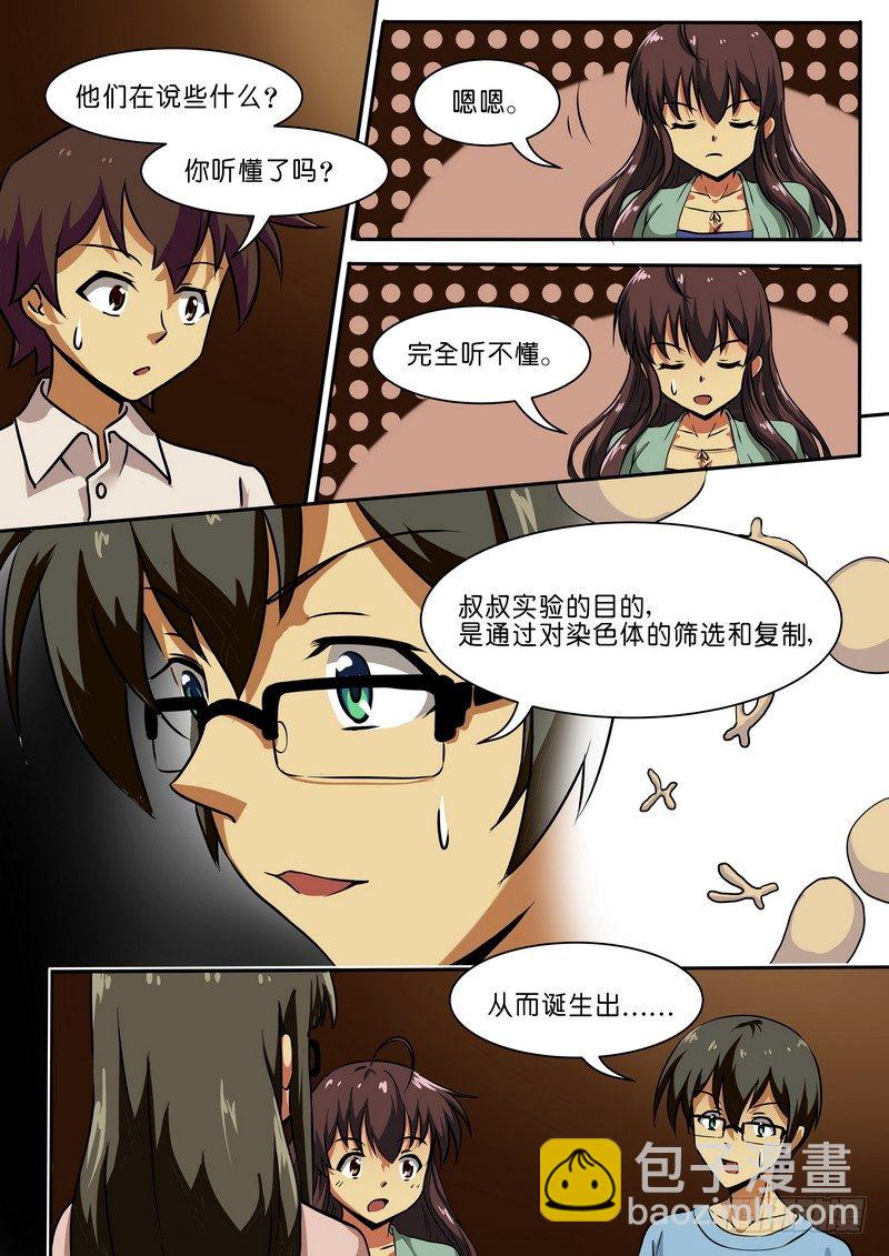 第二十二话-第25话