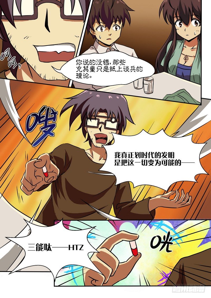 第二十二话-第25话