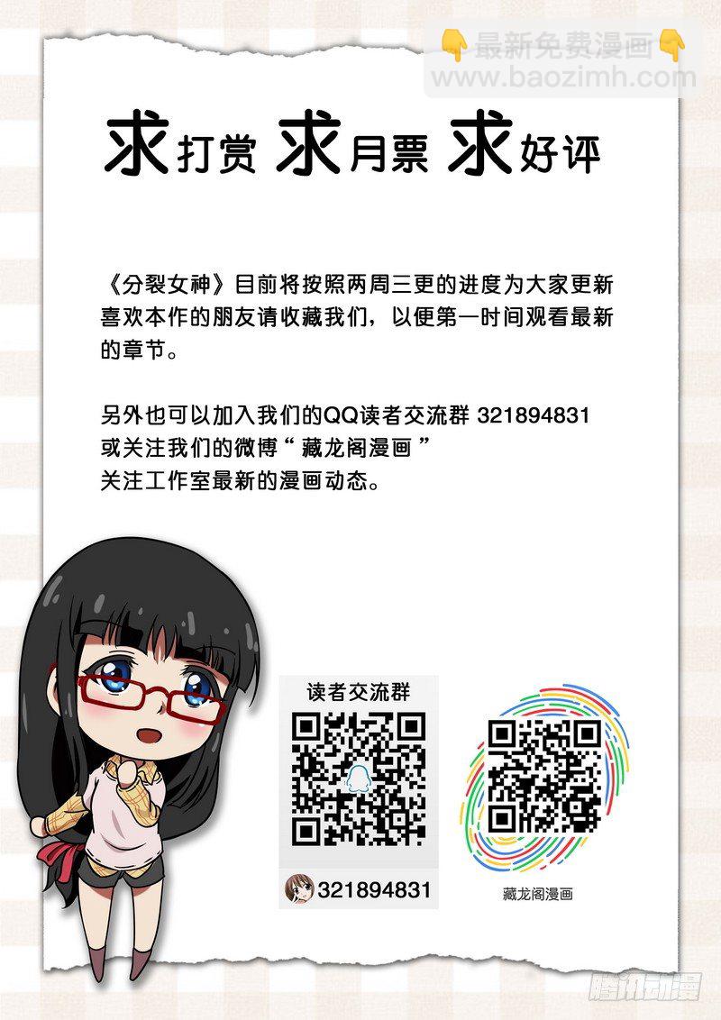 第二十二话-第25话