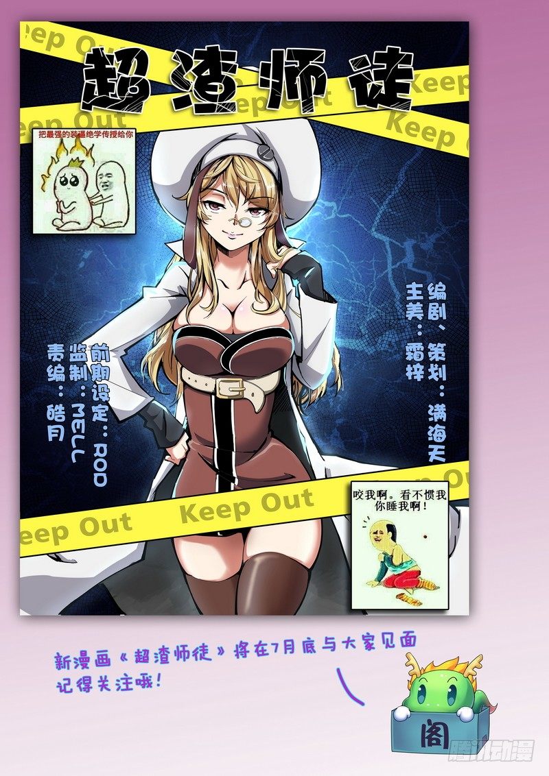 第二十二话-第25话