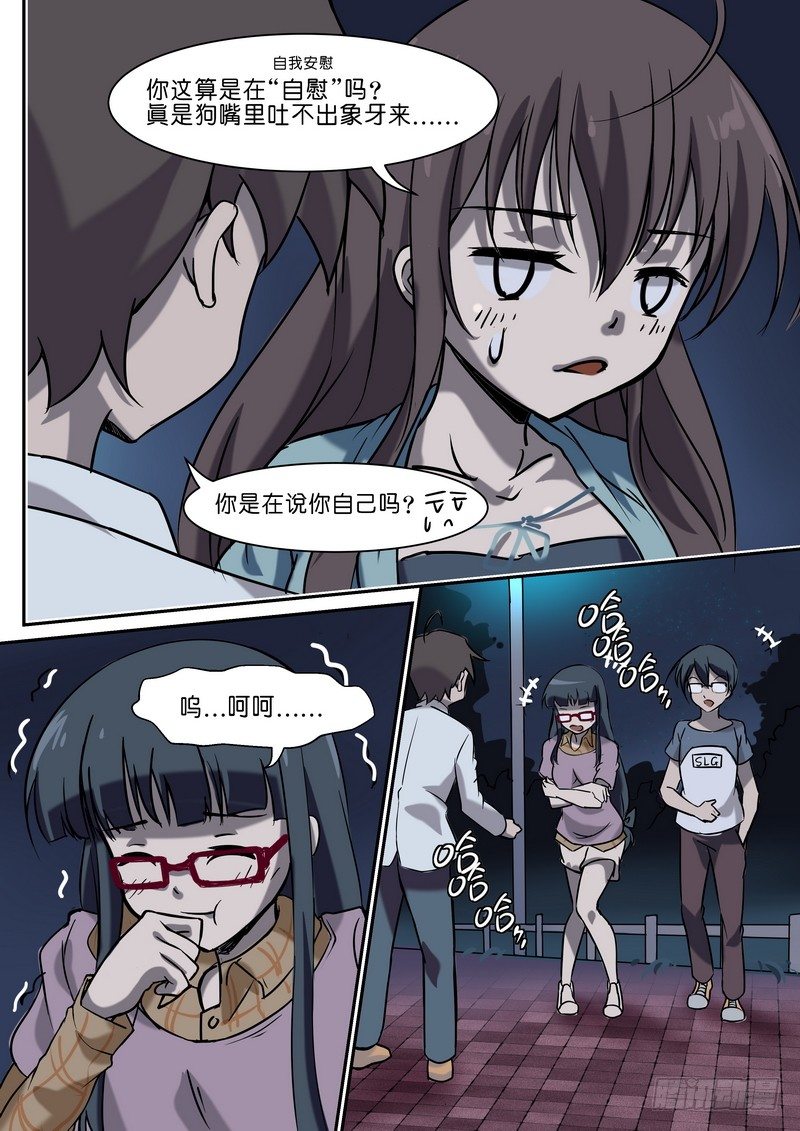 第二十七话-第31话