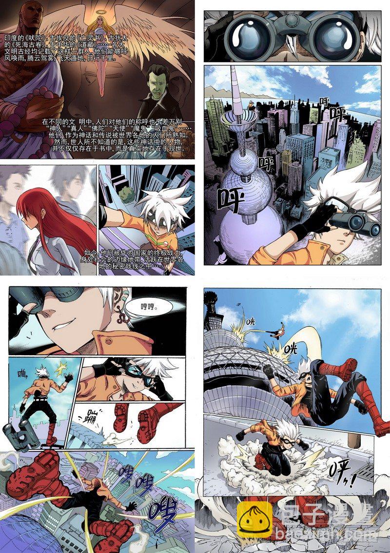 第二十七话-第31话