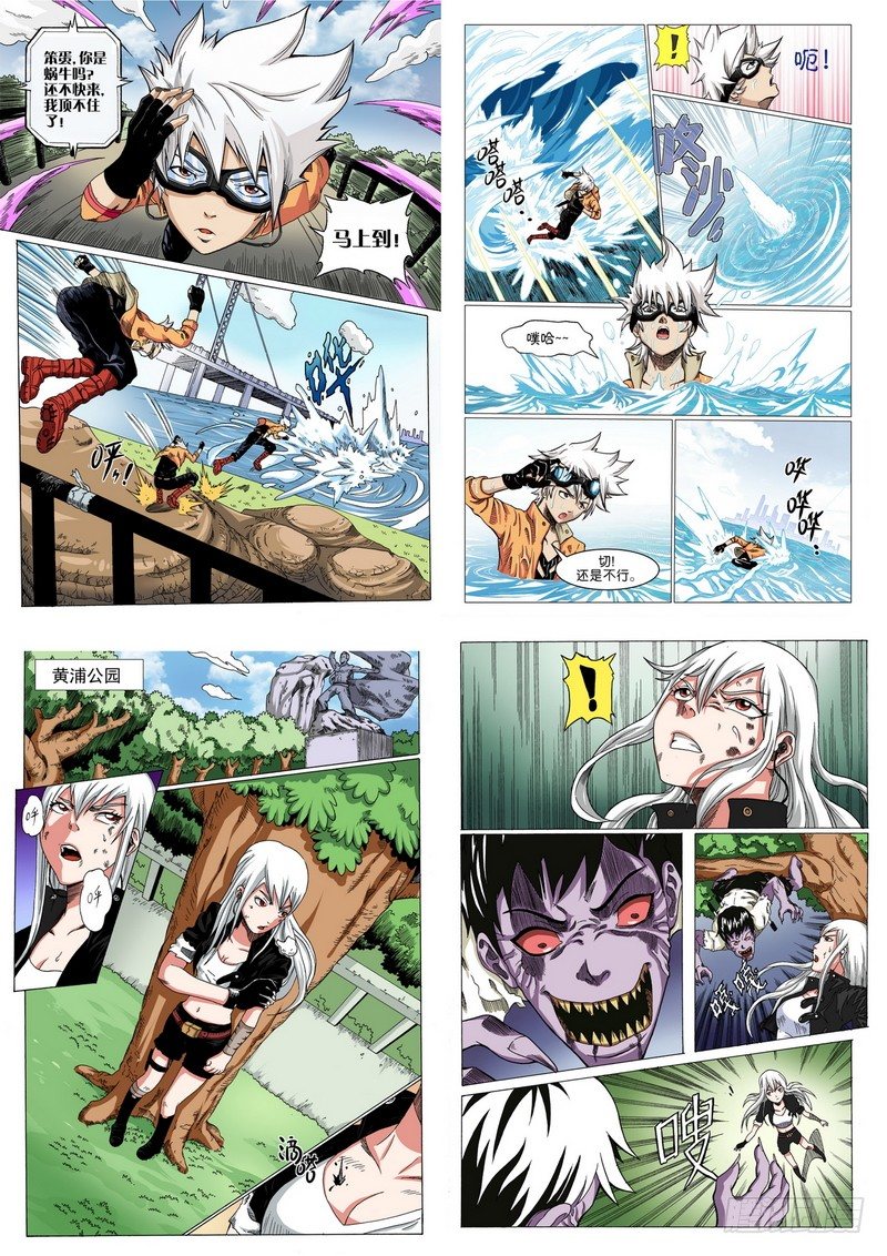 第二十七话-第31话