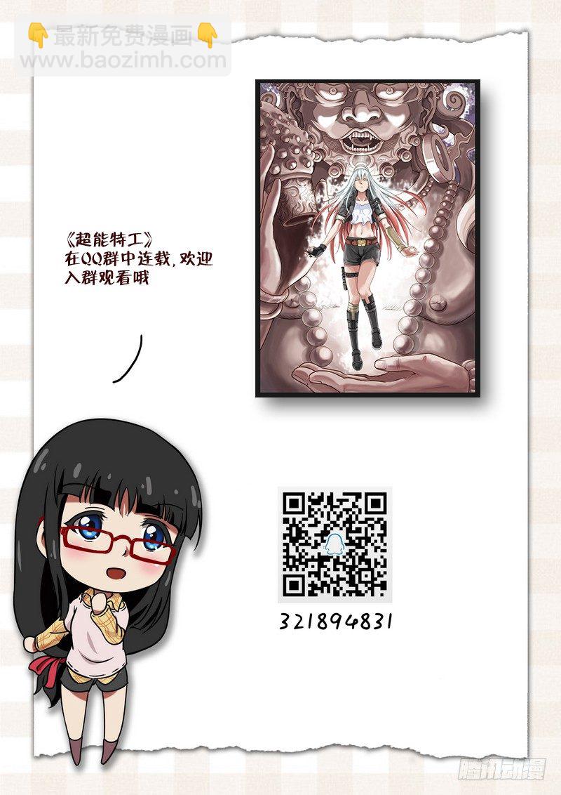 第二十七话-第31话