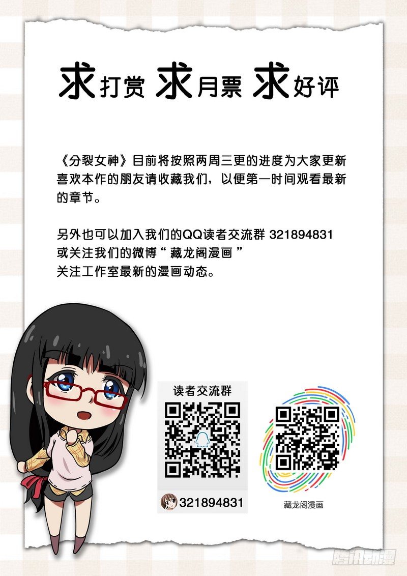 第二十七话-第31话