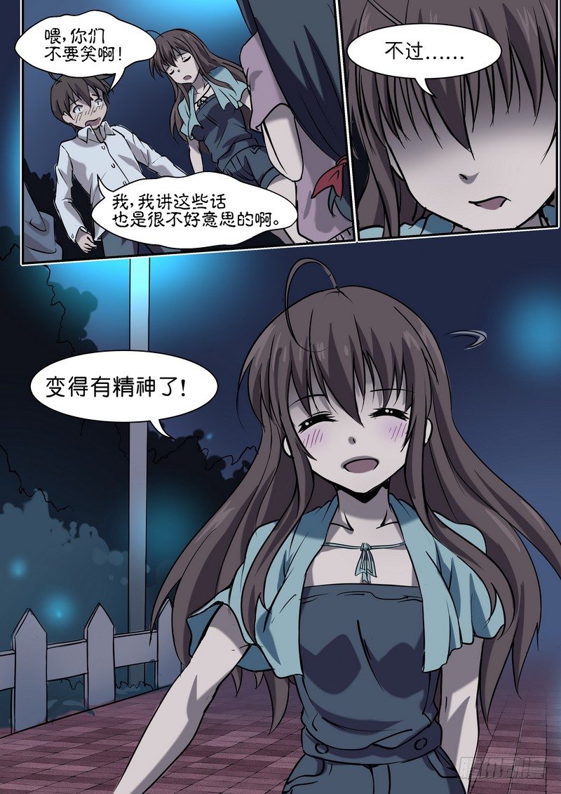 第二十七话-第31话