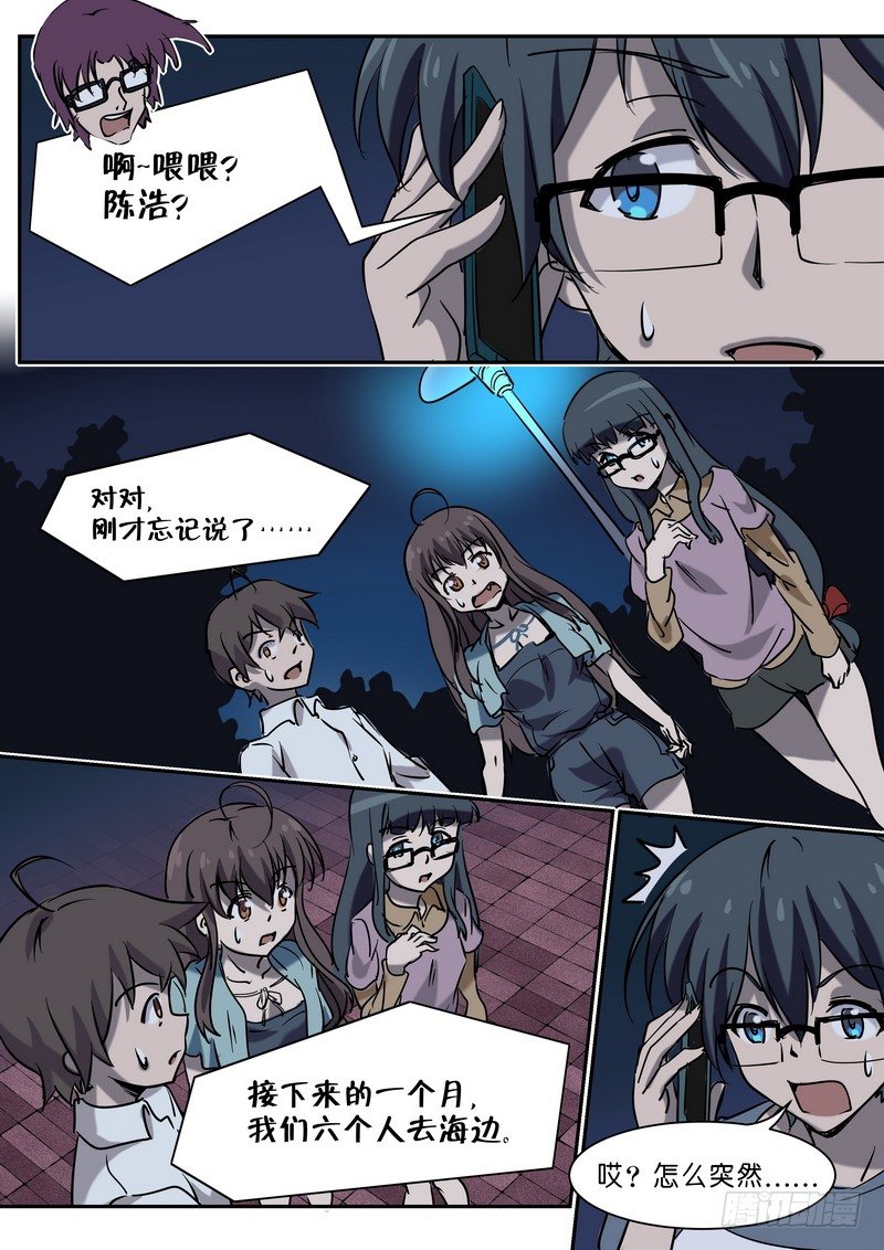 第二十七话-第31话