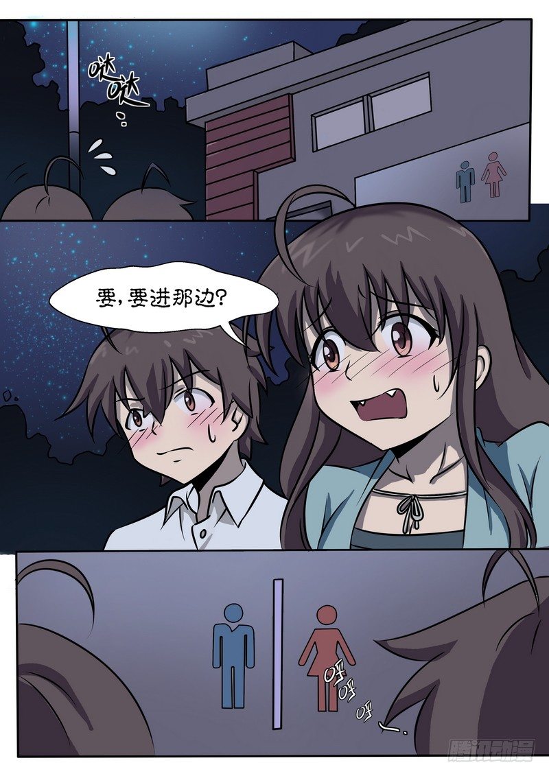 第二十九话-第33话