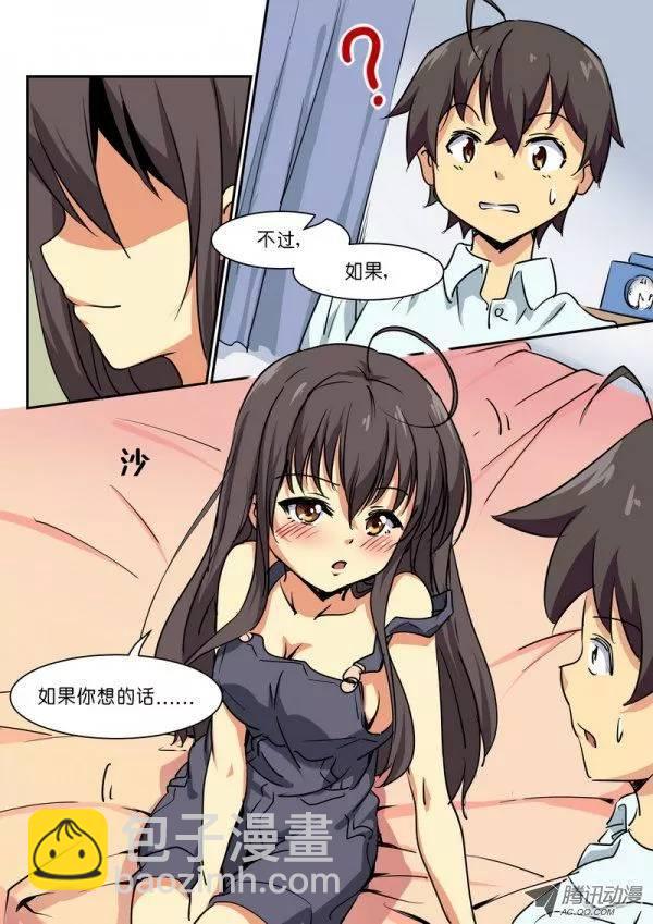 第三十五话-第39话