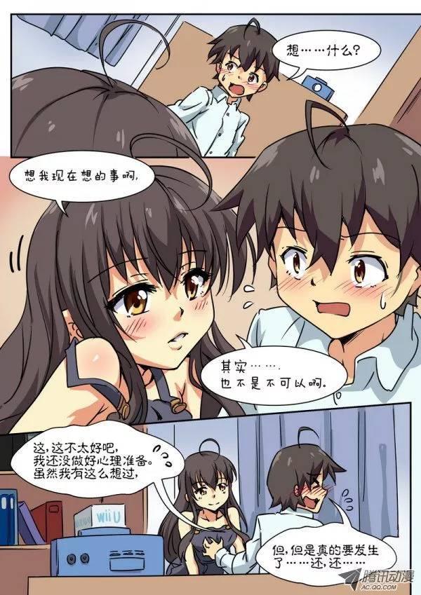 第三十五话-第39话