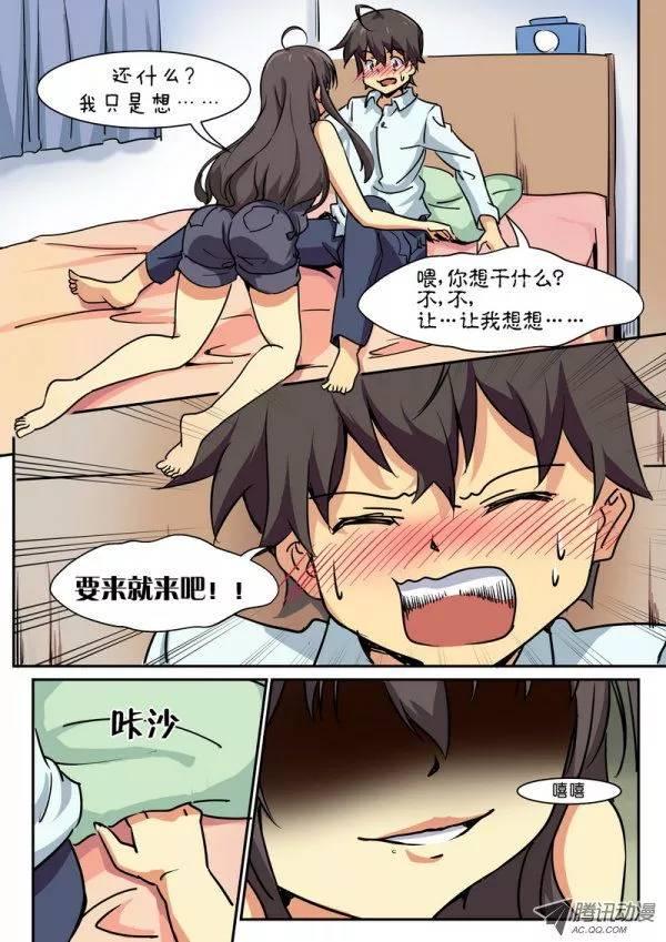 第三十五话-第39话