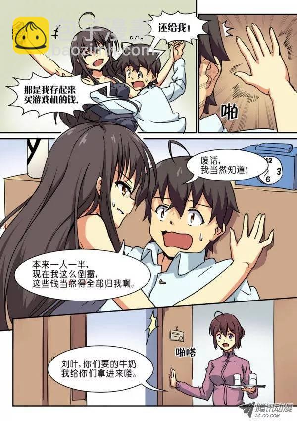 第三十五话-第39话