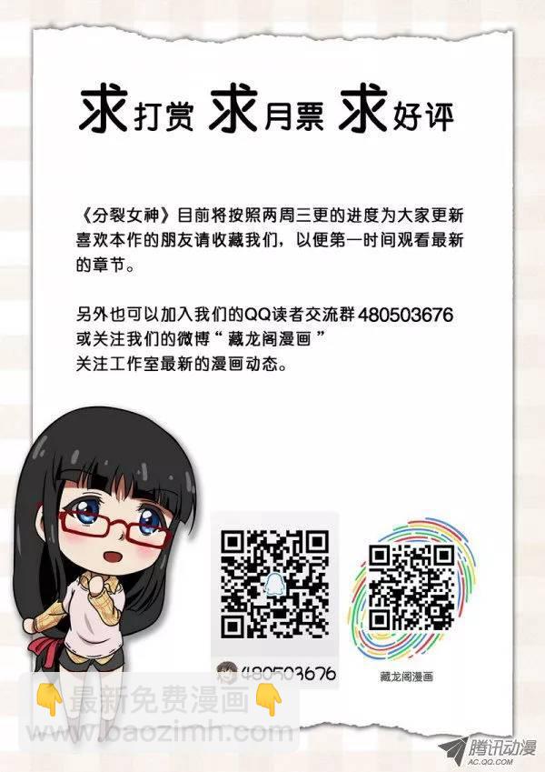 第三十五话-第39话