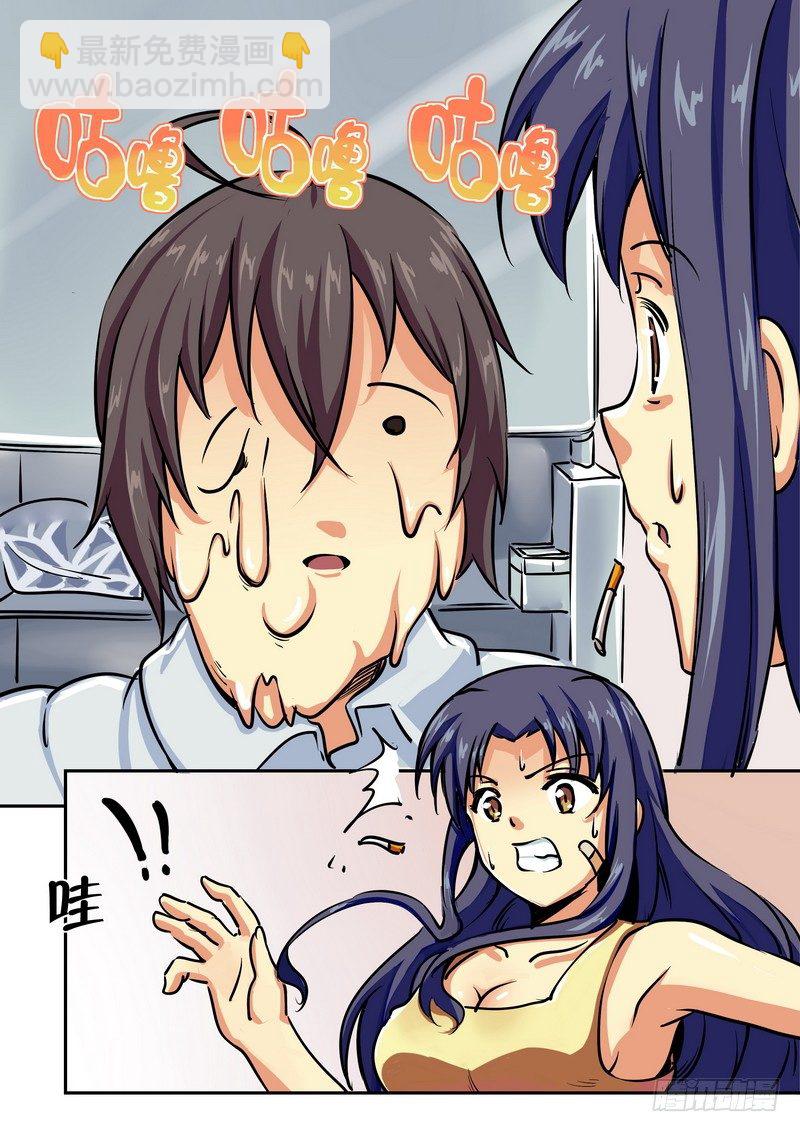 第五话 化物语-第5话