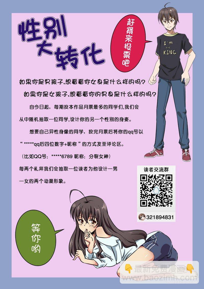 第五话 化物语-第5话