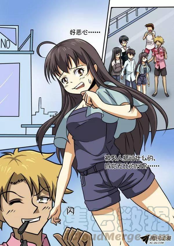 第四十一话-第45话