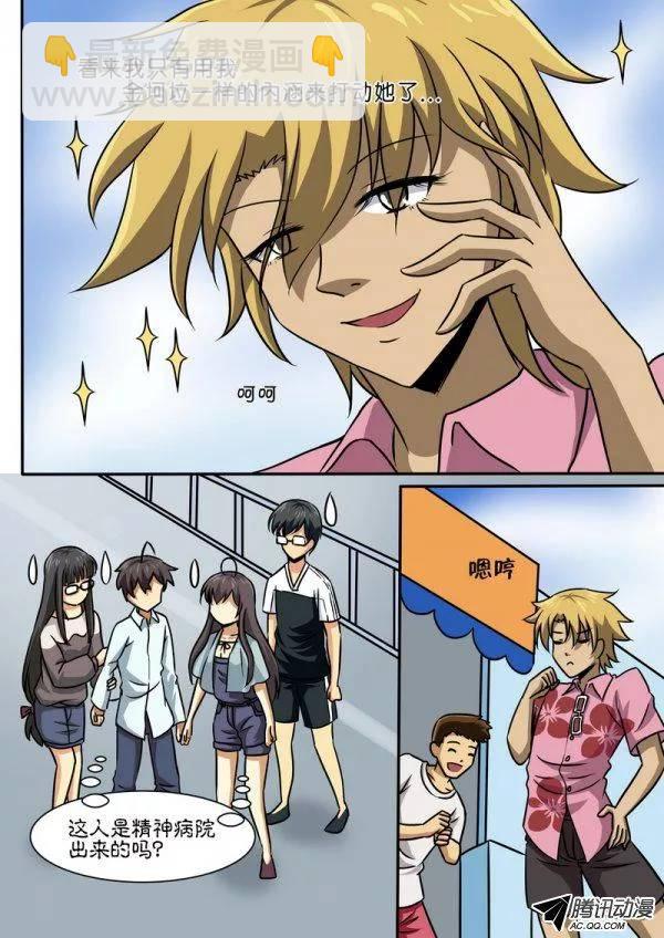 第四十一话-第45话