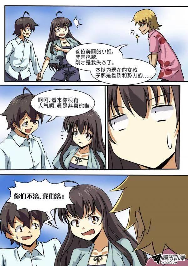 第四十一话-第45话