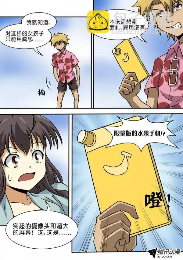 第四十一话-第45话