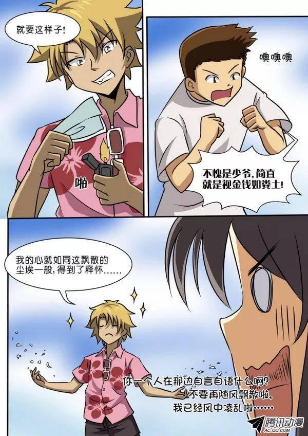 第四十一话-第45话