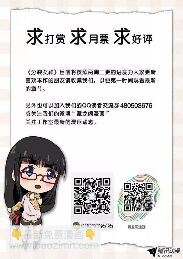 第四十一话-第45话