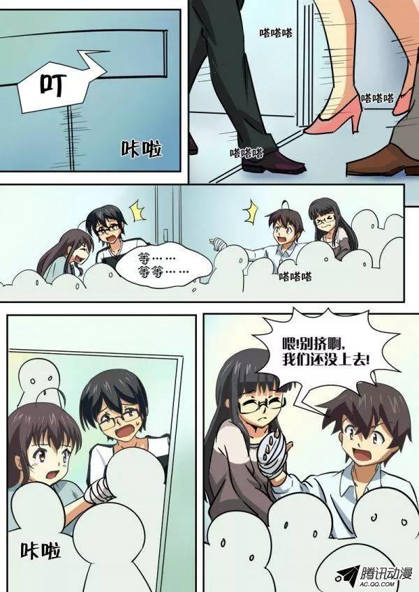 第四十三话-第47话