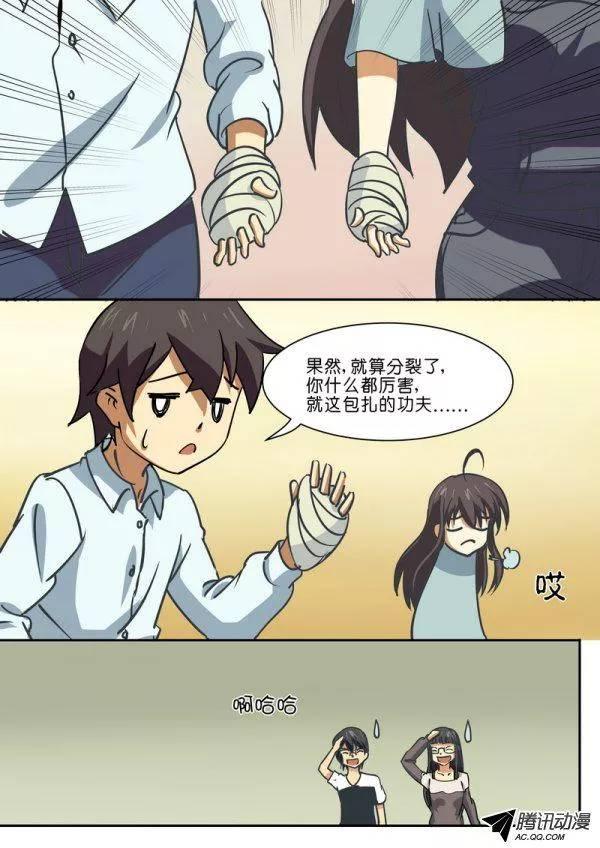 第四十三话-第47话