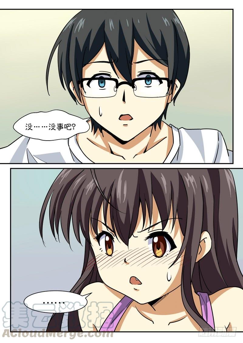 第四十七话-第51话