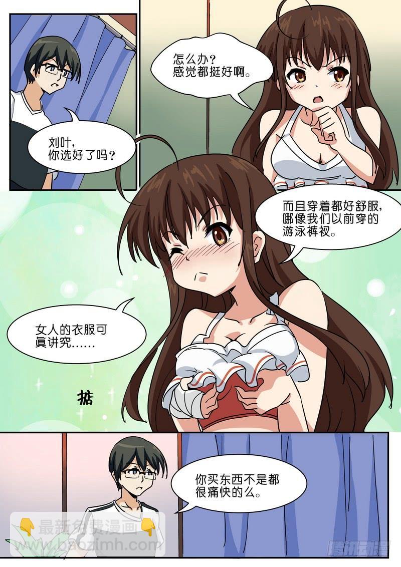 第四十七话-第51话