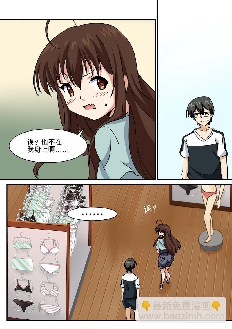 第四十七话-第51话