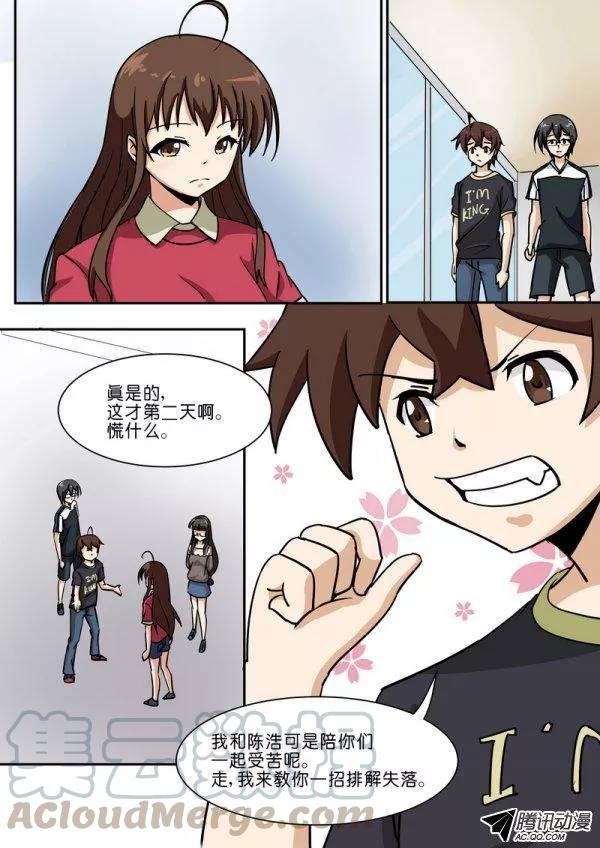 第五十五话-第59话