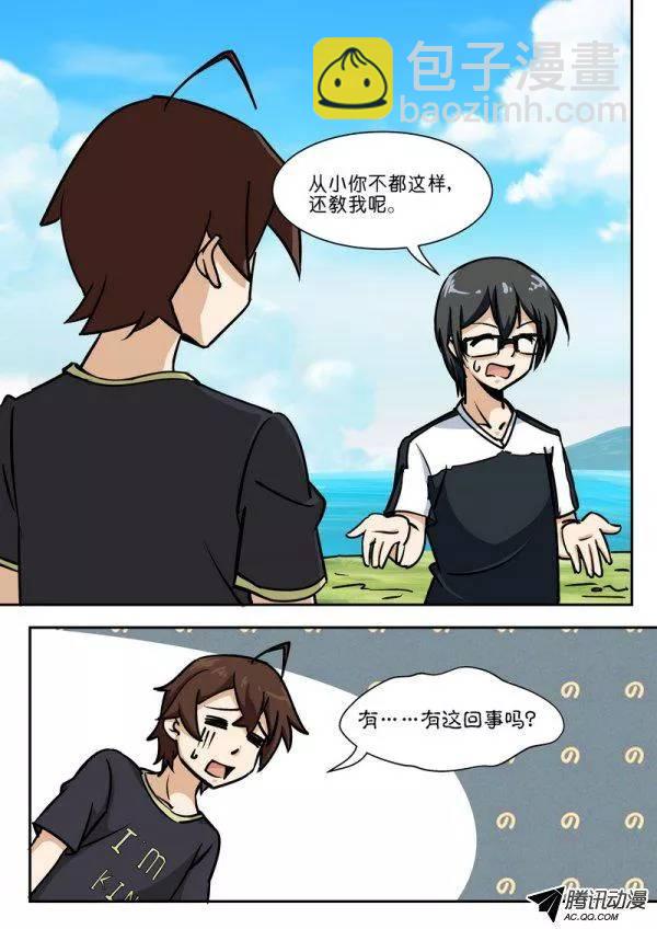 第五十五话-第59话