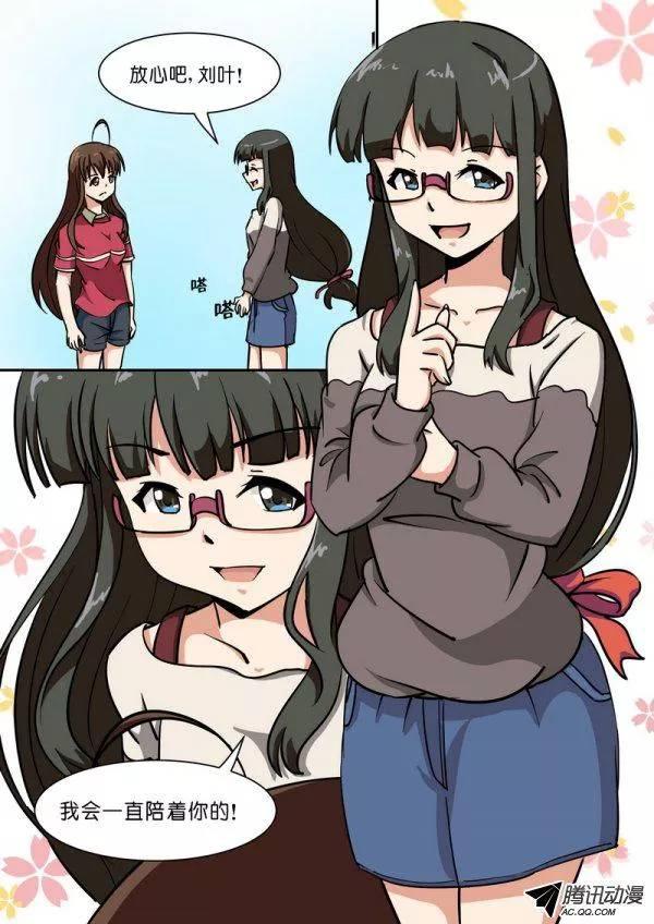 第五十五话-第59话