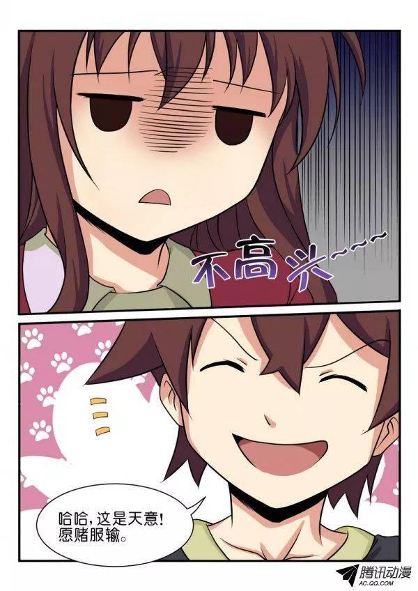 第五十九话-第63话