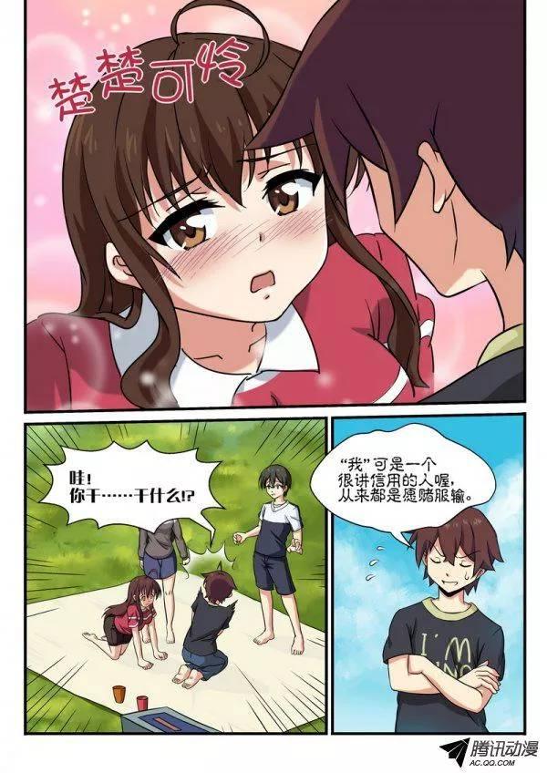 第五十九话-第63话