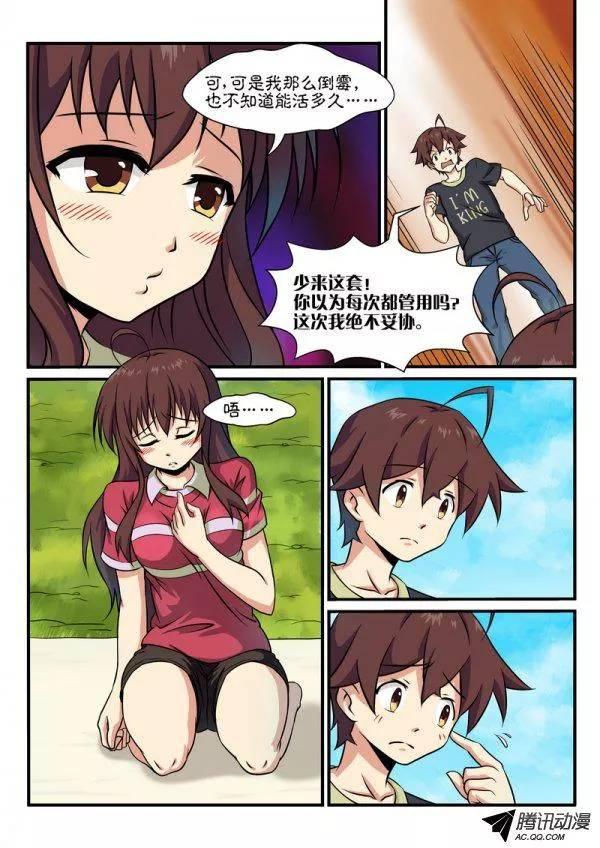 第五十九话-第63话