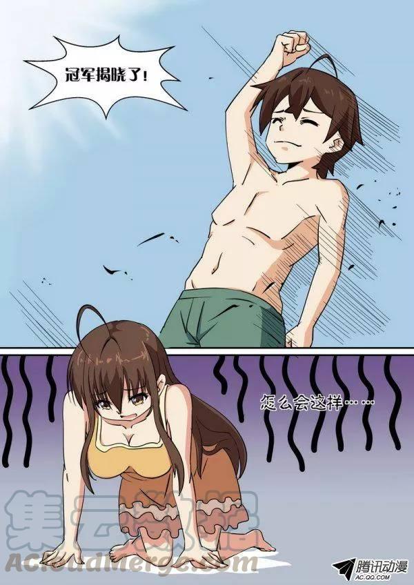 第六十三-第67话