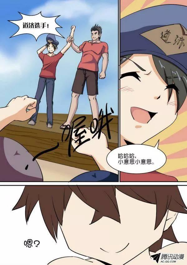 第六十三-第67话