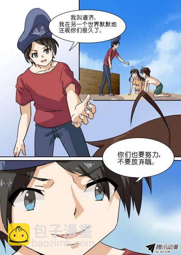 第六十三-第67话