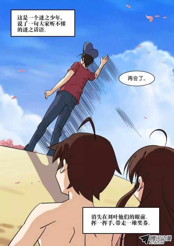 第六十三-第67话