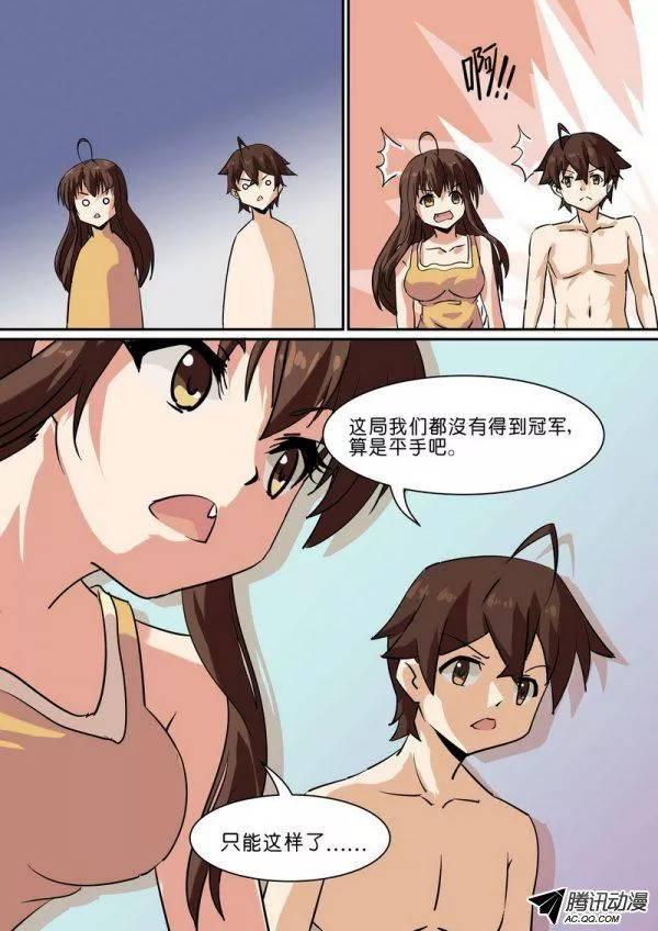 第六十三-第67话