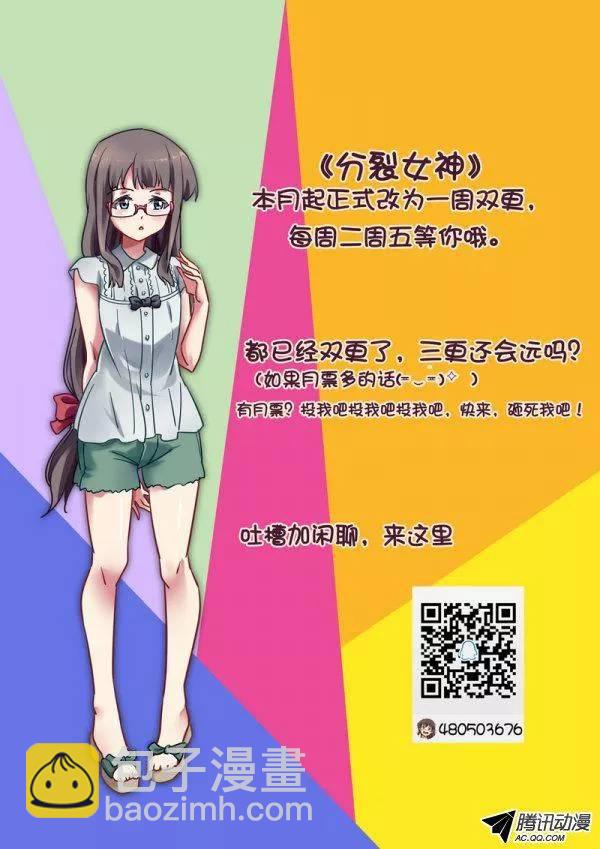 第六十三-第67话