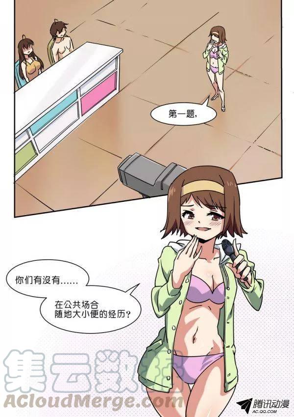 第六十五话-第69话