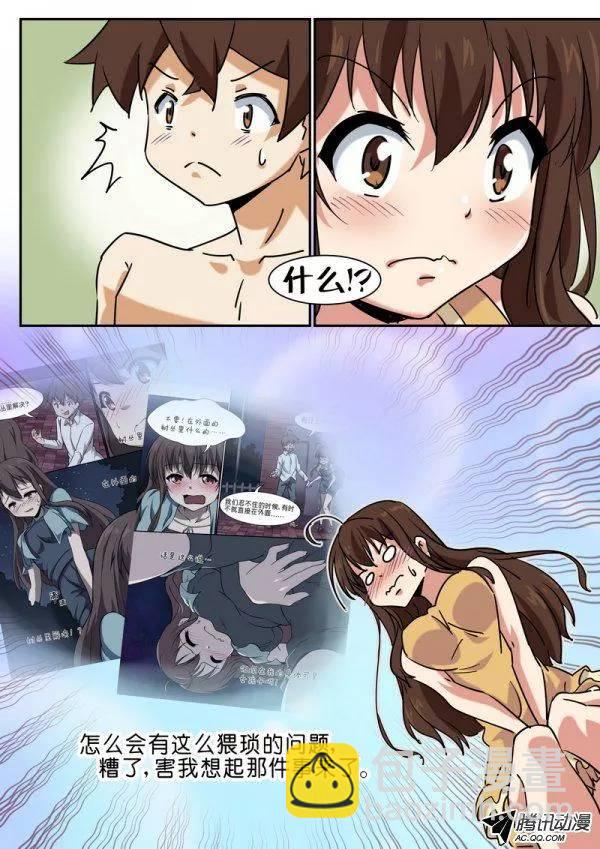 第六十五话-第69话