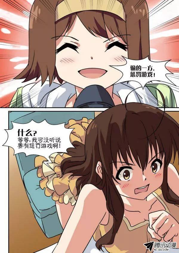 第六十五话-第69话