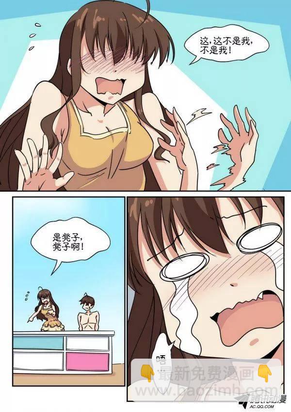 第六十五话-第69话